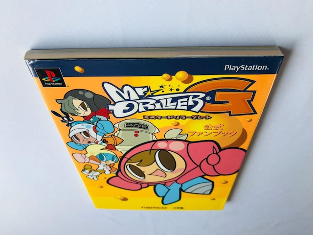 ~X^[h[O[g G t@ubN U{ KCh V[ J_[ Mr. Driller Great Guide  Q[{/\tg 