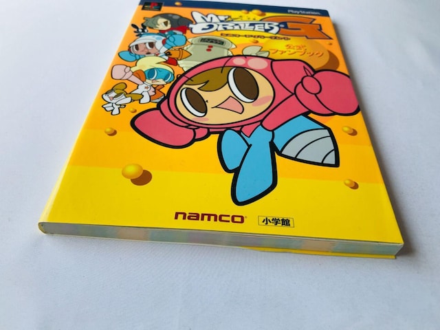 ~X^[h[O[g G t@ubN U{ KCh V[ J_[ Mr. Driller Great Guide  Q[{/\tg 