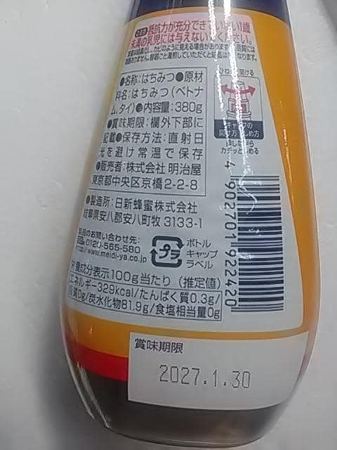 IA380gybgeAn`~cA݂͂  O/hN 