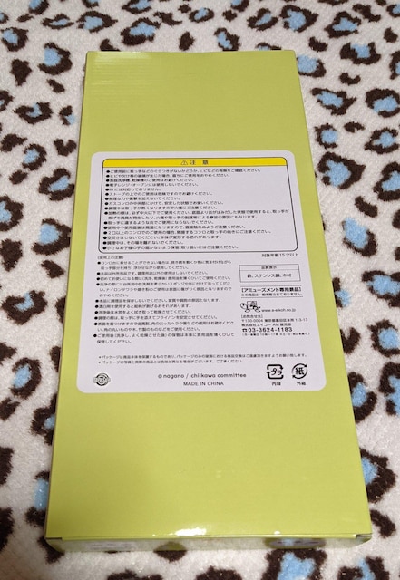  zbgTh[J[   n`  Aj/R~bN/LN^[ 