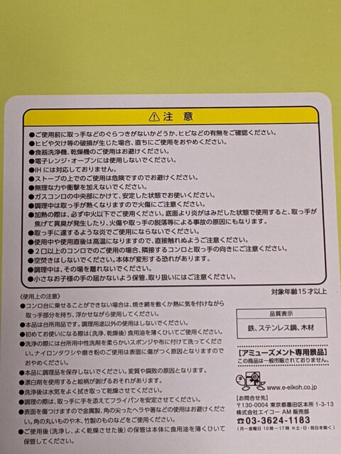  zbgTh[J[   n`  Aj/R~bN/LN^[ 