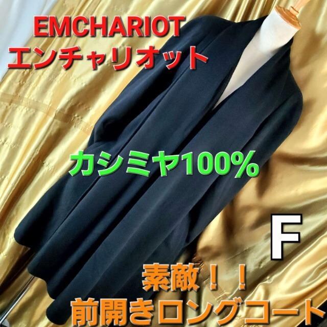 ݁239EMCHARIOTJV~100OJIOR[gF 