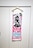 (10) 倖田來未 SUMMER 2010 PEACE BEACHPARTY スポーツタオル 実写プリント ピンク
