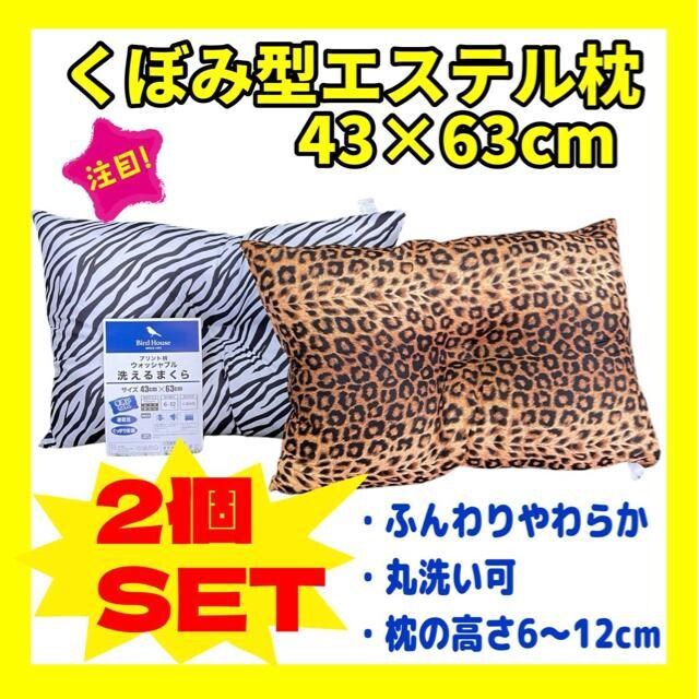 2Zbgڂ݌^GXe43~63cmEHbVu[u&qEBE   CeA/Ct 