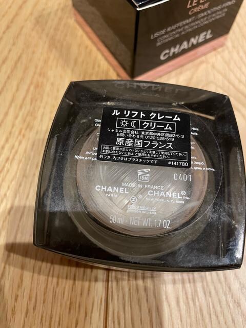 CHANEL LE LIFT CREME 50ml ê݁@t  uh 