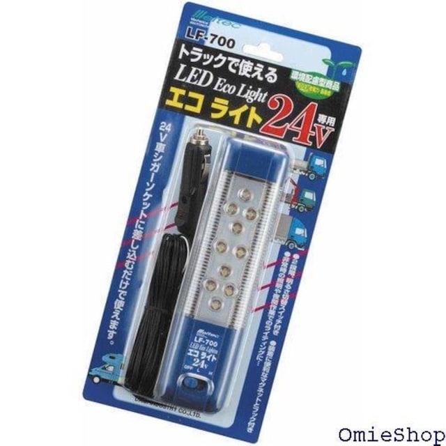ebN LEDGRCg 邳2iK؂ւXCb`t DC24V Meltec LF-700 25  /oCN