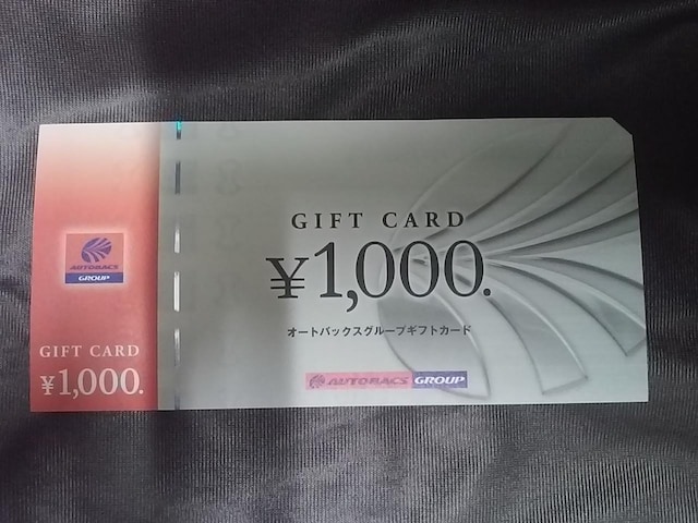 I[gobNX D 1000~ Mtg@LDҁ@   `Pbg/ 