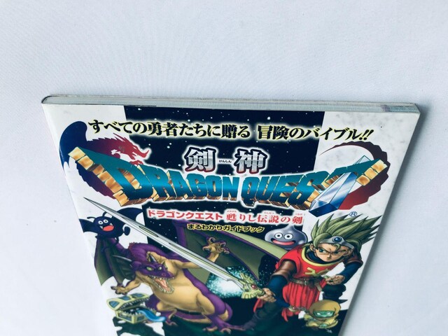 _ hSNGXg S肵`̌ ܂킩KChubN U{  KENSHIN Dragon Quest Guide  Q[{/\tg 