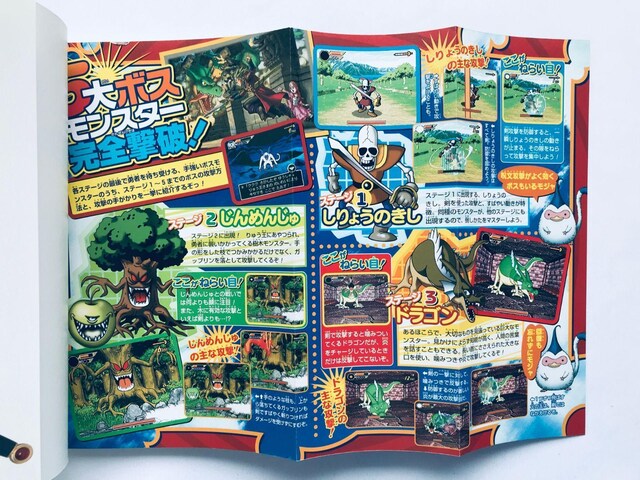 _ hSNGXg S肵`̌ ܂킩KChubN U{  KENSHIN Dragon Quest Guide  Q[{/\tg 