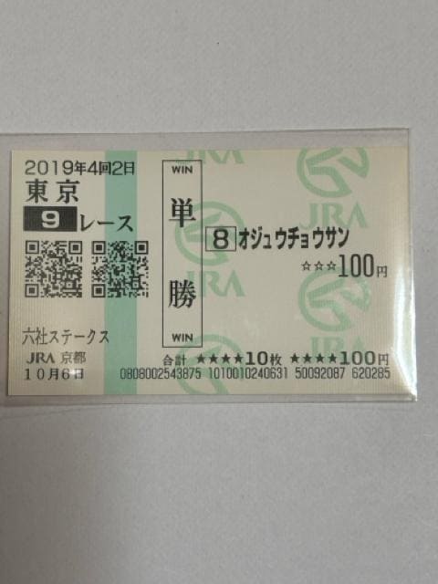 IWE`ETPn2019.ZЃXe[NX   zr[ 