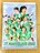 即決 女子バレーボール Vリーグ 「JT MARVELOUS 2022 OFFICIAL CALENDAR」 カレンダー