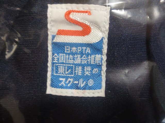 {PTAScE@@XN[@110