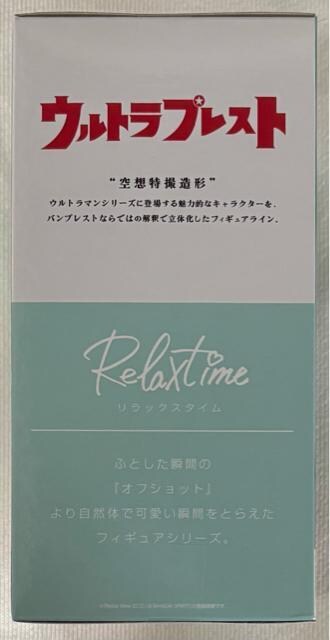 Eg}V[Y Relax time Eg̕