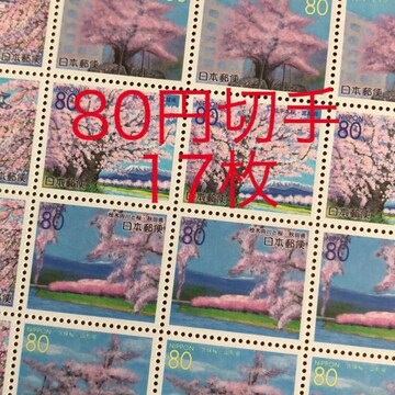 88176LO؎1360~(80~؎)