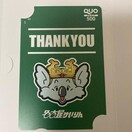 Éց@邭@V`5 QUOJ[h@NIJ[h 500~@