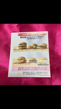 ʗX֑@}NhihDҁ@o[K[R@䂤pPbg180~1100~
