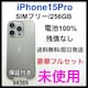 gp@iPhone 15 Pro 256 GB SIMt[@i`@{