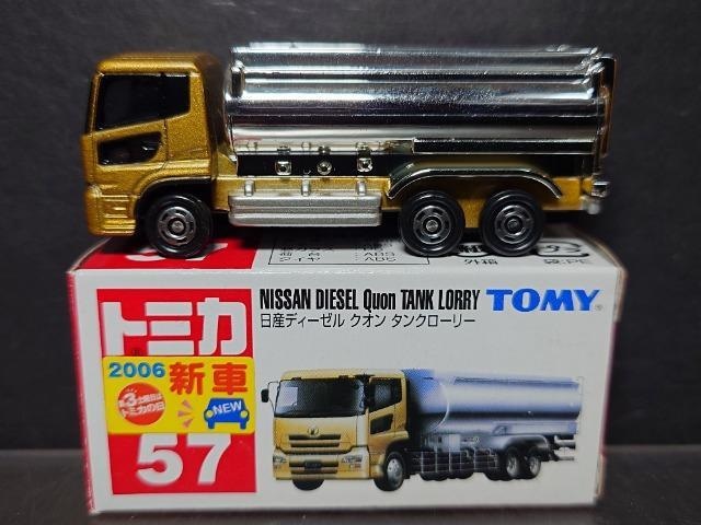 Ԕg~JTVYfB[[ NI ^N[[snlx   zr[ 