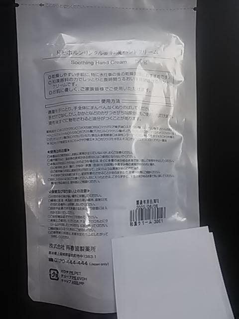 ďtِ򏊁AanhN[50gViJiAhzN  /RX/lC 