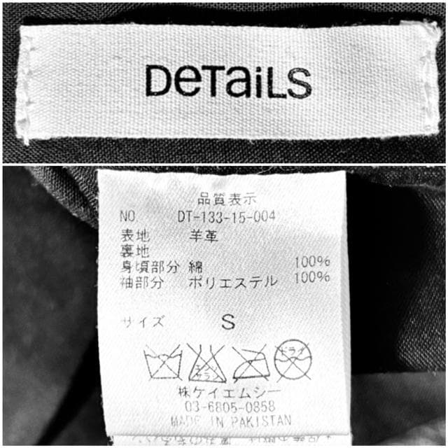 DETAILS fBe[Y 艿3`4~ rv  U[ WPbg C_[X S hX ZNg LJW [N  jt@bV 