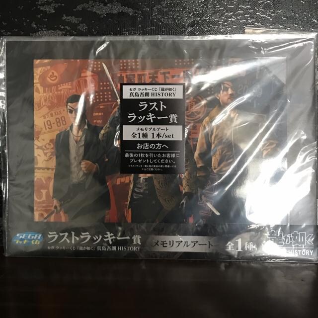 yz@ ^N HISTORY SEGA ZKbL[ S40 Rv[g  Aj/R~bN/LN^[ 