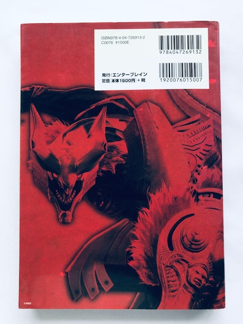 GOD EATER BURST SbhC[^[ o[Xg KChubN U{  Guide Book Strategy  Q[{/\tg 