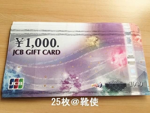 yizJCBMtgJ[h25000~oyCeΉ//|Cg/]zoi\ 