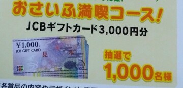 JCBMtg3~/1