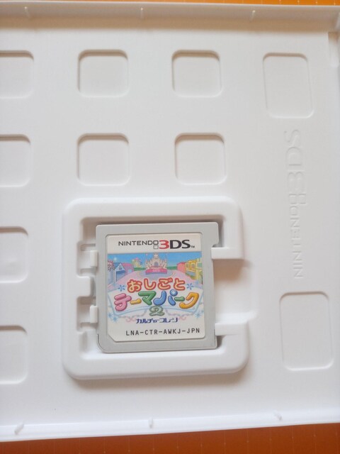 3DS pƃe[}p[N2  Q[{/\tg 