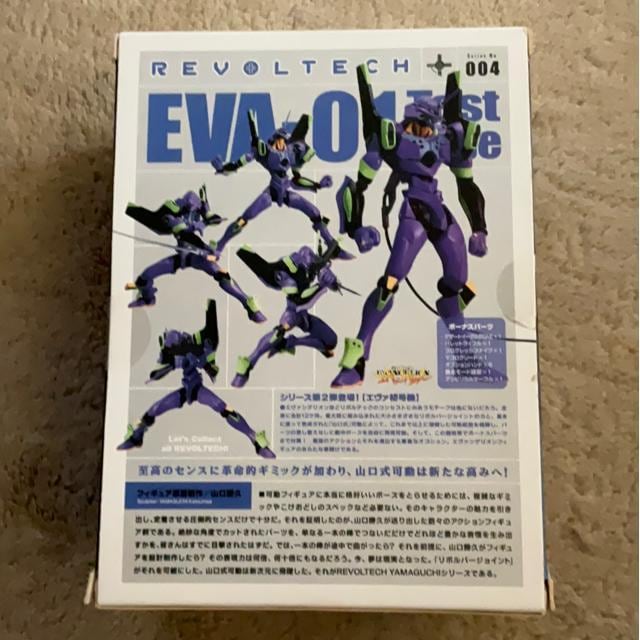 Ôi@{ebN}O`@EVA @@G@QI@@QI@EVANGELION  Aj/R~bN/LN^[ 