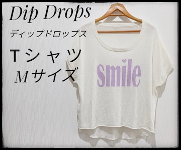 Dip DropsfBbvhbvXTVcMTCY܂Ƃߔ}eqp\