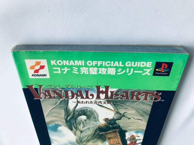 @_n[c ꂽÑ㕶 SKChubN U{ V Vandal Hearts Official Guide  Q[{/\tg 