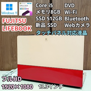 FUJITSU LIFEBOOK Corei5 8GB SSD512GB ^b`pl DVD WebJ Office
