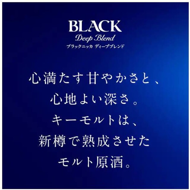 Vi jbJEXL[ NIKKA WHISKY jbJ ubNjbJ fB[vuh ECXL[ 4026  O/hN 