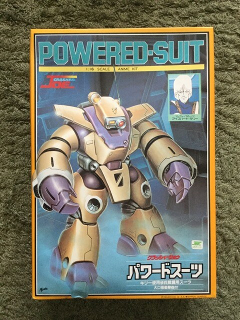 旧タカラ クラッシャージョウ 1/16 パワードスーツ | ホビー