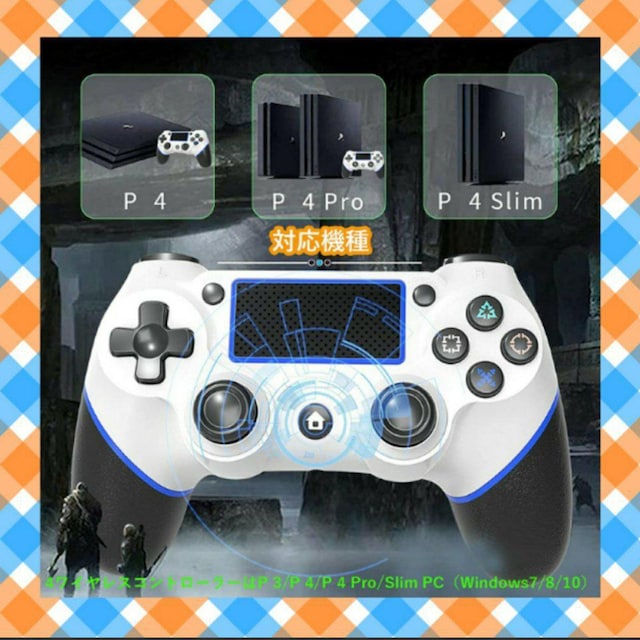 PS4Rg[[ CXRg[[ \ڑZp eʃobe x{^쐫Q lԍHwɊÂfUC