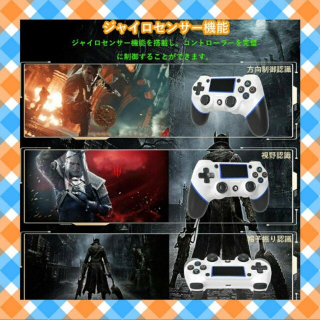PS4Rg[[ CXRg[[ \ڑZp eʃobe x{^쐫Q lԍHwɊÂfUC