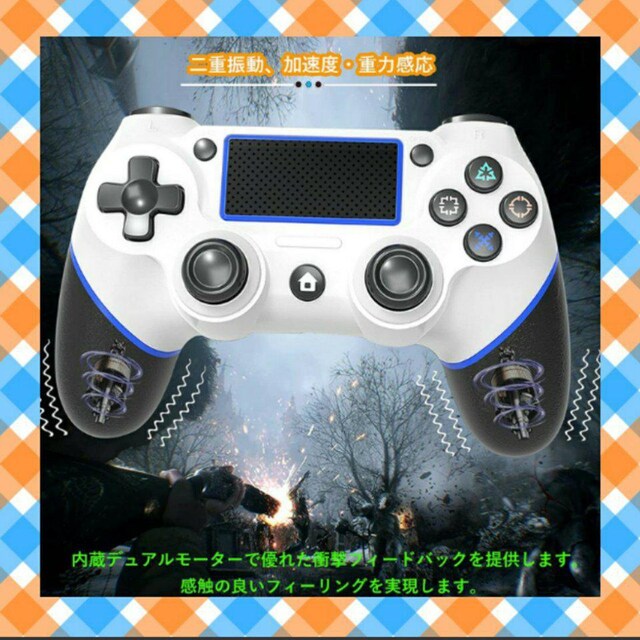 PS4Rg[[ CXRg[[ \ڑZp eʃobe x{^쐫Q lԍHwɊÂfUC