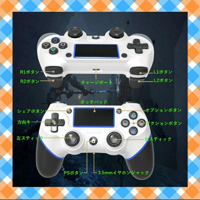 PS4Rg[[ CXRg[[ \ڑZp eʃobe x{^쐫Q lԍHwɊÂfUC