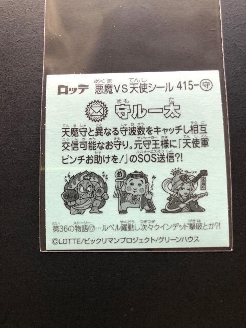 berbN}RUe/mn-SPTEE烋[  zr[ 