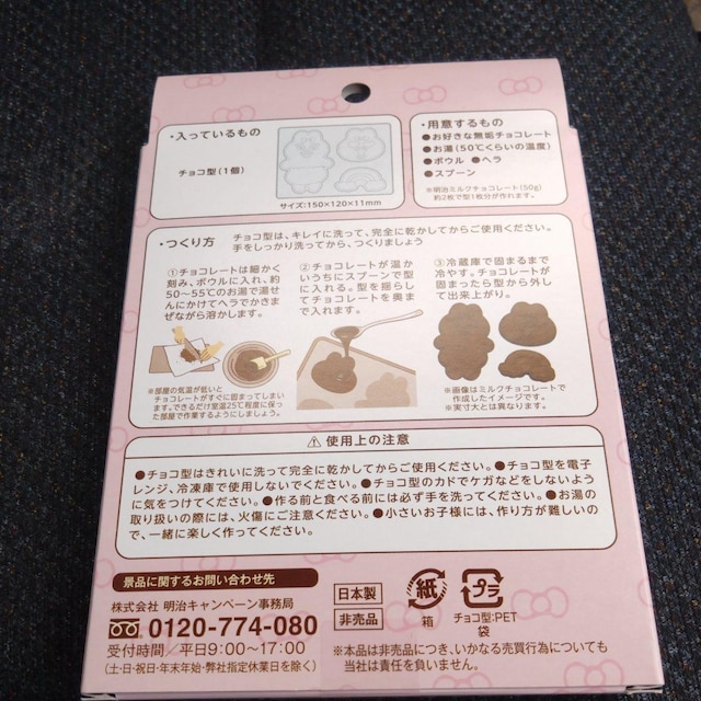 ς񂿂イ IWi`R^ y105ȍ~ڍ׃vtz