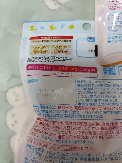 sO~~bN`Et[c