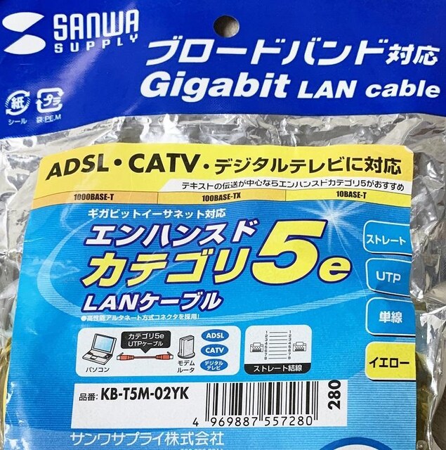 TTvC SANWA SUPPLY KB-T5M-02YK JeS5e  PC{/Ӌ@ 