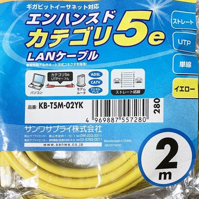 TTvC SANWA SUPPLY KB-T5M-02YK JeS5e  PC{/Ӌ@ 