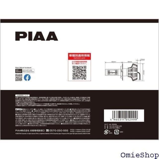PIAA wbhCg/tHOvp LED 600 nCubg/dC Ήl 2 LEH150 605  /oCN