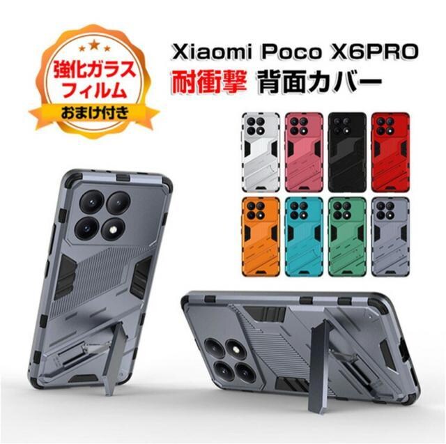 VI~ Xiaomi Poco X6 PROP[X TPU+PCf ϏՌ  Ɠd/AV 