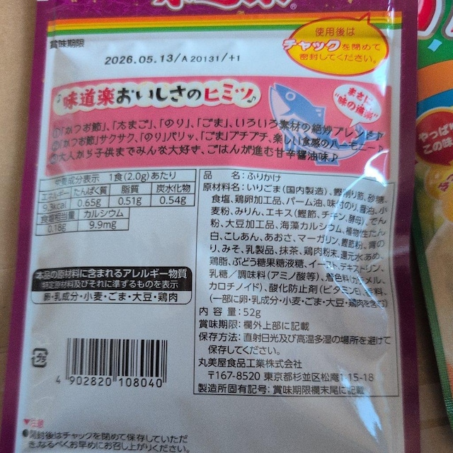 ʉi ۔ӂ肩 4  O/hN 