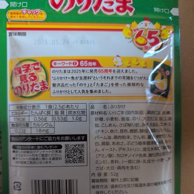 ʉi ۔ӂ肩 4  O/hN 