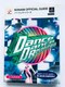 _X_X{[V p[tFNgKCh U{  Dance Revolution Perfect Guide PS