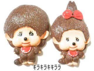 New》デコBIGパーツ☆モンチッチくん＆モンチッチちゃん【2個